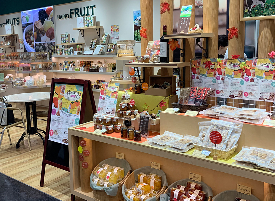 札幌店舗